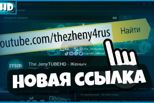 Официальная тор ссылка кракен сайта