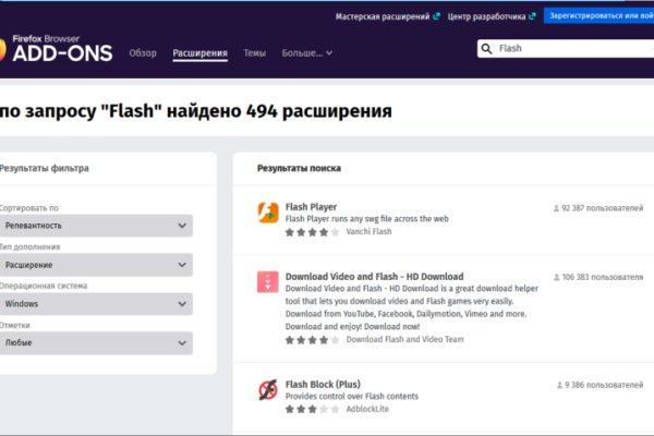 Кракен ссылки krakenwebs org