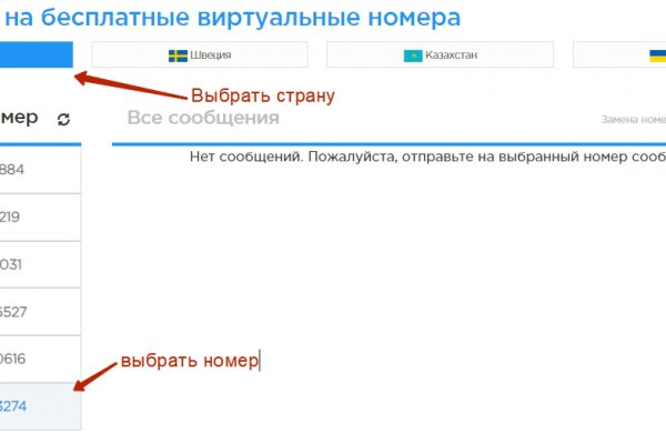 Кракен короткая ссылка