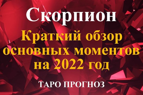 Зайти кракен через тор