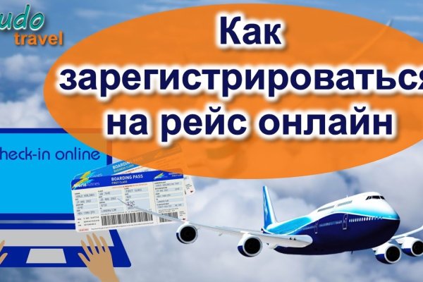 Найдется все кракен