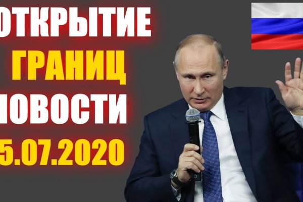Кракен 18