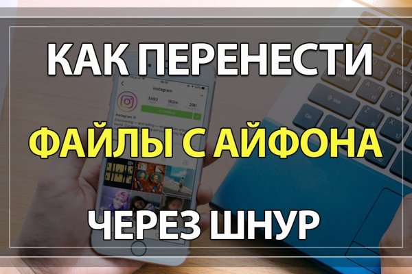 Что продает маркетплейс кракен