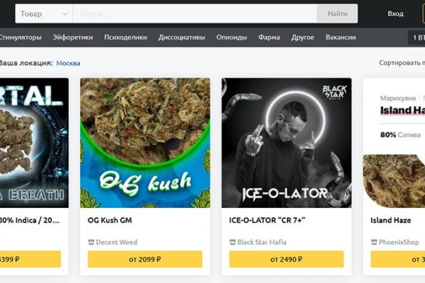 Darknet ссылки