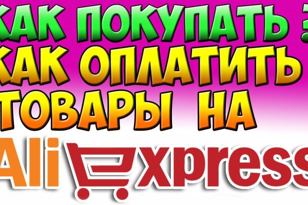 Кракен зеркало маркетплейс