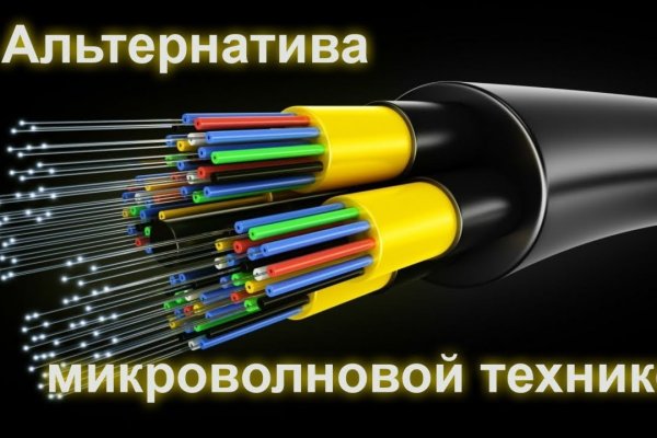 Кракен современный даркнет маркет плейс