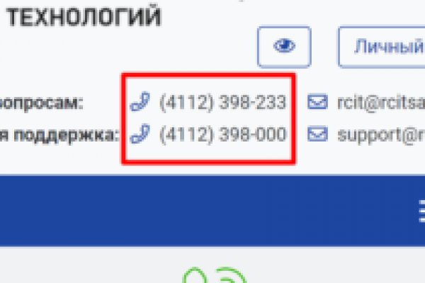 Кракен зеркало на тор
