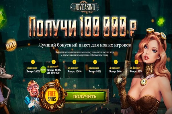 Зайти на кракен тор