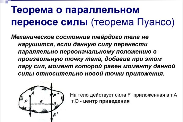Кракен 12 at
