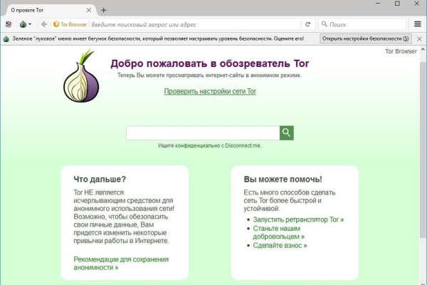 Кракен kr2web in что это