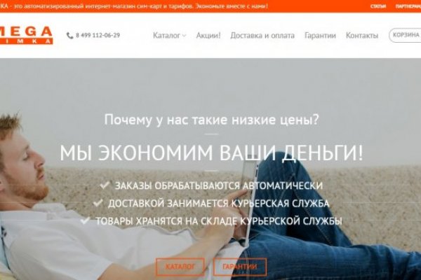 Кракен торговая kr2web in