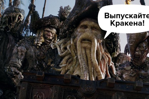 Восстановить аккаунт кракен