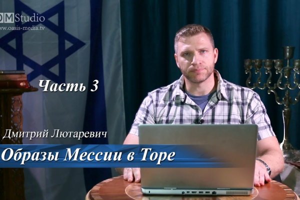 Кракен войти
