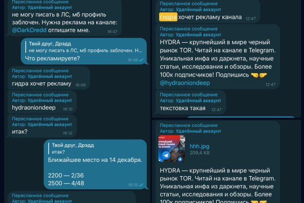 Ссылка на кракен 14ат