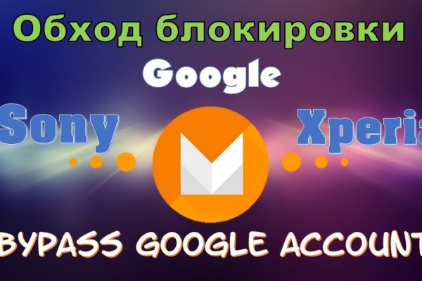 Взломали кракен аунтификатор