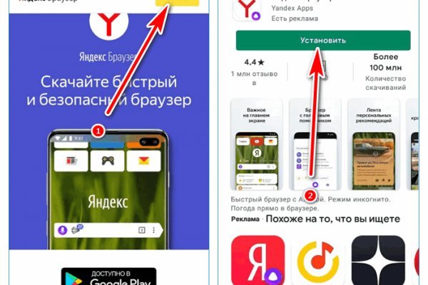 Как зарегистрироваться на кракене