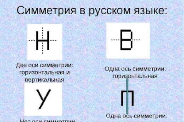 Кракен ссылка оригинал