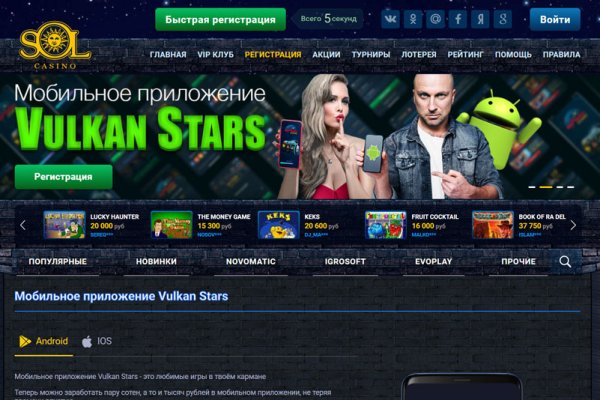 Кракен официальный