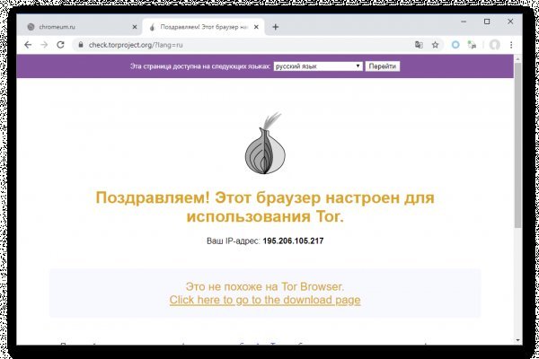 Ссылки на кракен маркетплейс тг