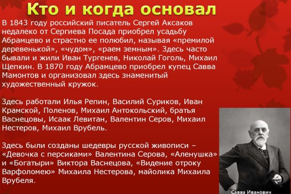 Кракен современный даркнет маркетплейс