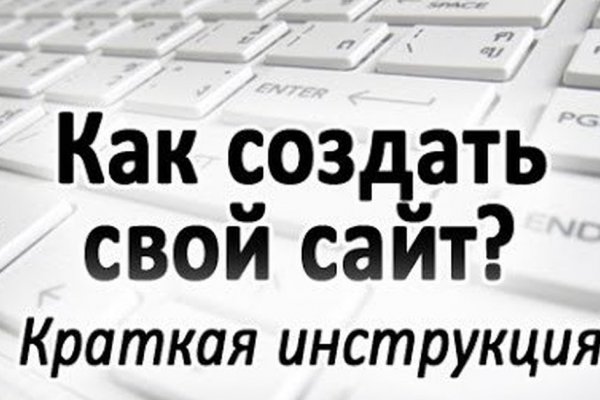 Кракен пользователь не найден