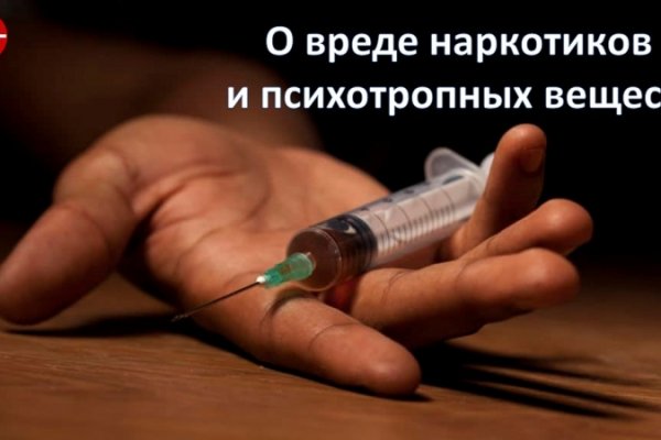 Вход кракен