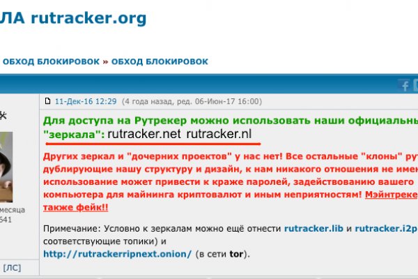 Кракен это современный даркнет маркет
