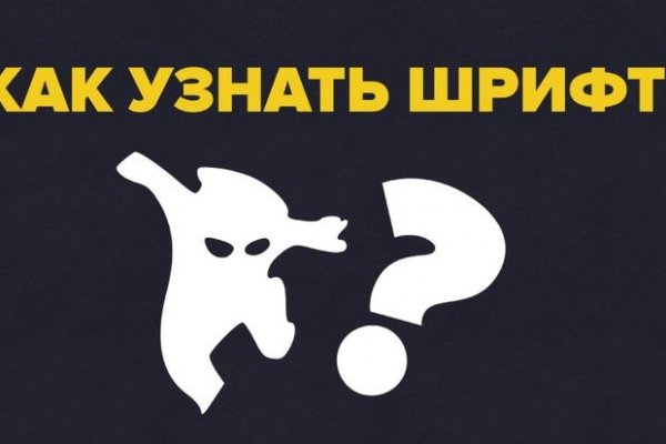 Как зайти на кракен тор