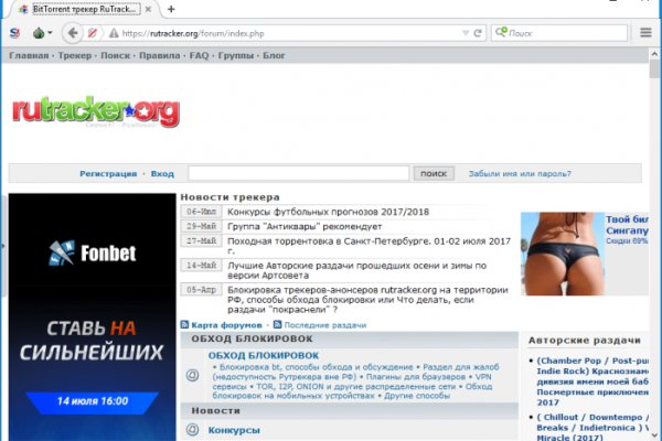 Кракен сайт kr2web