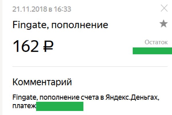 Кракен даркнет kraken014 com
