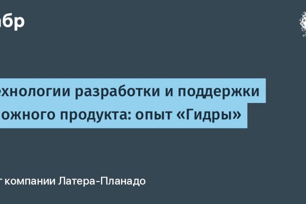 Кракен это современный даркнет маркет