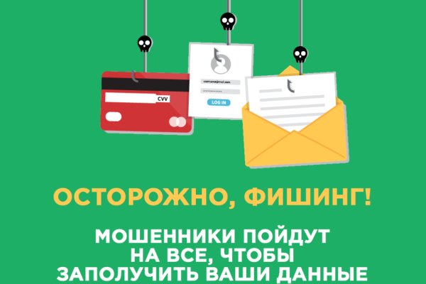 Ссылки для tor