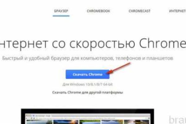 Кракен сайт ссылка kr2web in