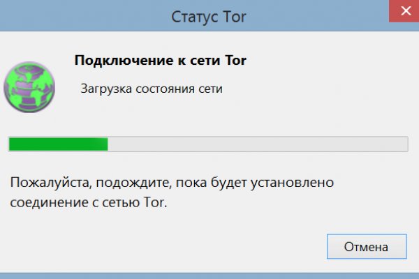 Кракен сайт бошки