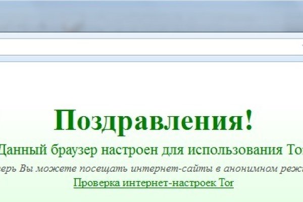 Кракен официальный