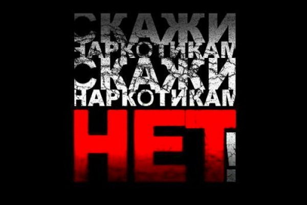 Кракен ссылки онлайн