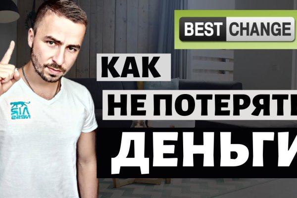 Ссылки даркнет
