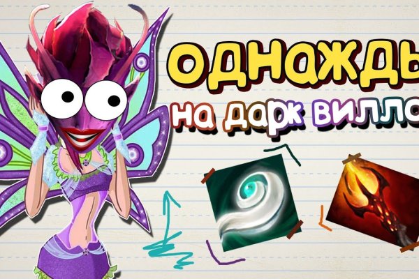 Сайт кракен онион