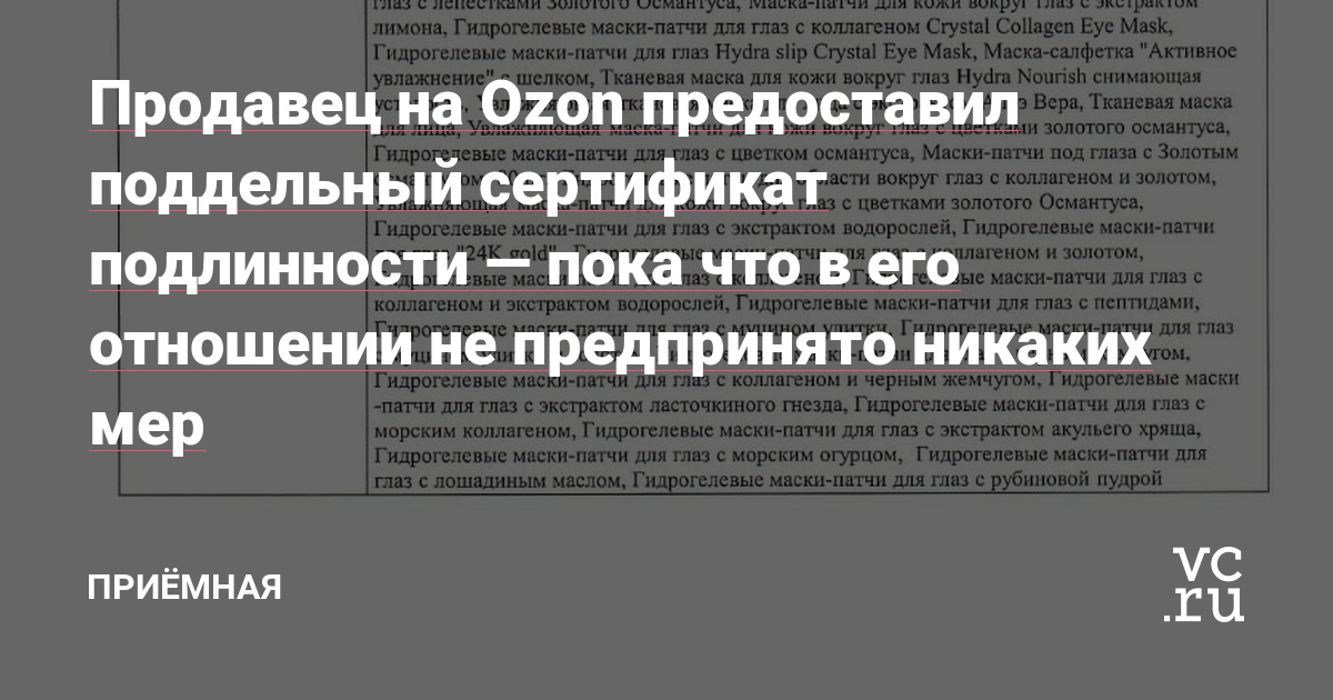 Сайт кракен не работает почему