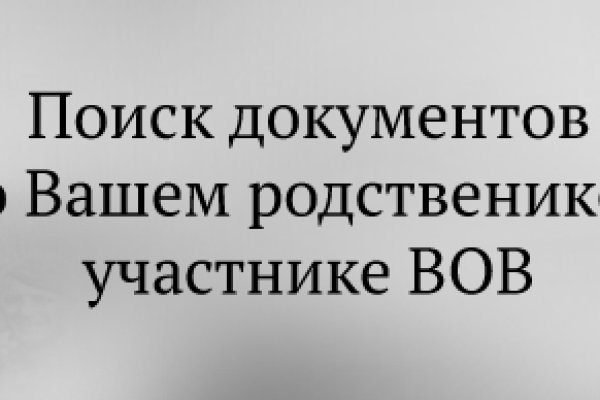 Кракен сайт вход официальный зеркало