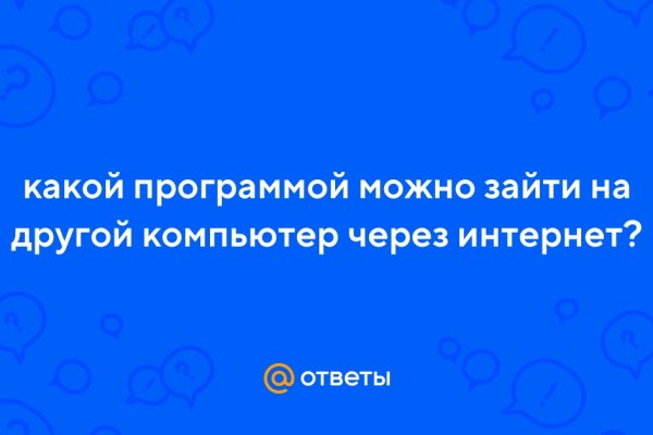 Как отличить оригинальный сайт кракена