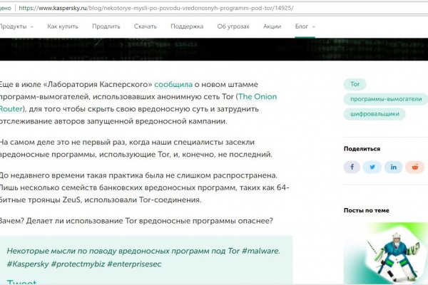 Кракен шоп интернет