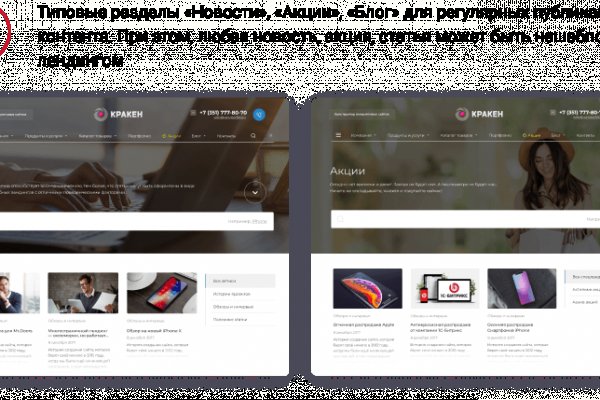 Кракен актуальное зеркало 2kmp