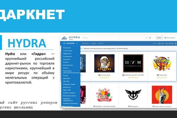 Как зайти на кракен с телефона
