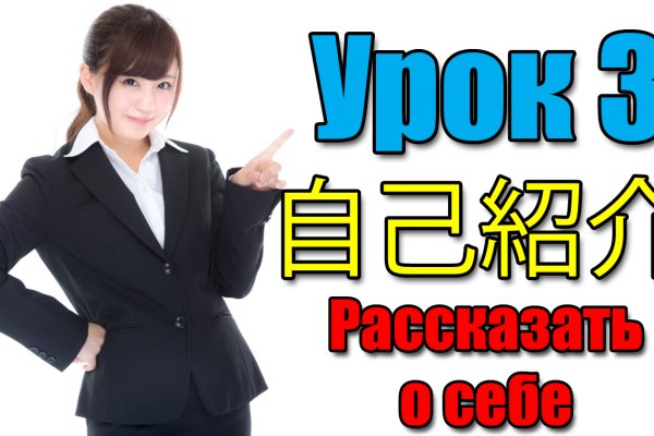 Маркетплейс кракен купить
