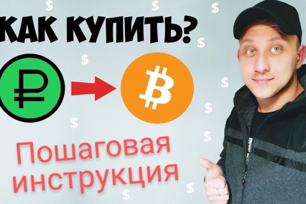 Кракен тор ссылка